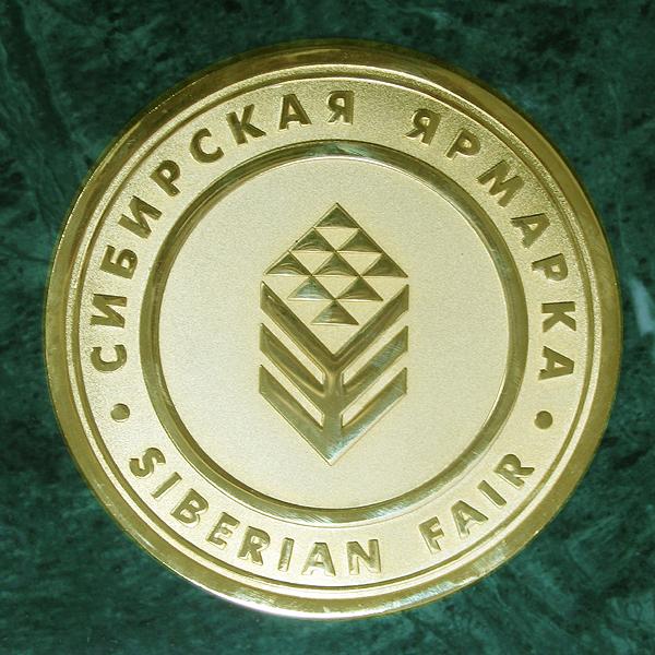 Большая Золотая Медаль Сибирского форума